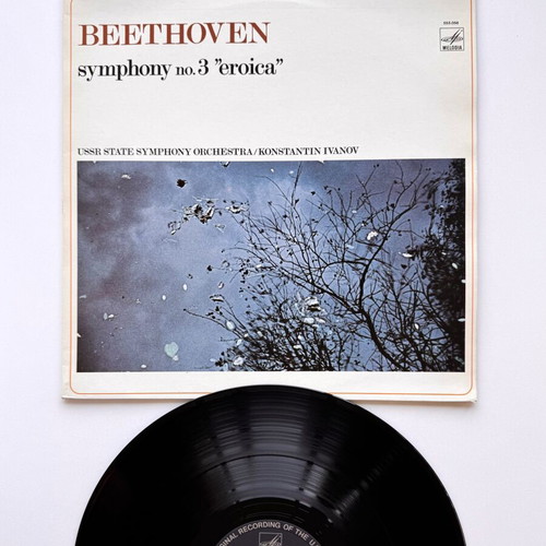 Beethoven Symphony No.3 Eroica LP near mint, USSR State Symphony Orchestra