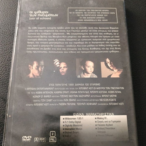 DVD Stir of Echoes used in good condition