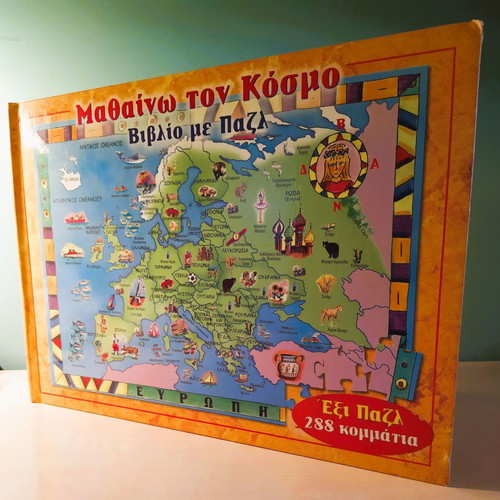 Learning the World book with puzzles new, 6 puzzles 288 pieces