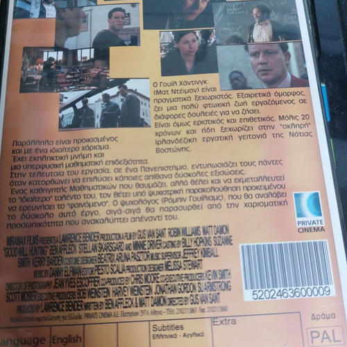 Good Will Hunting DVD used, social drama, subtitles