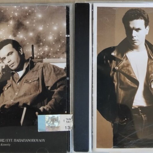 Laiko and Entechno quality music CDs like new, set of 6