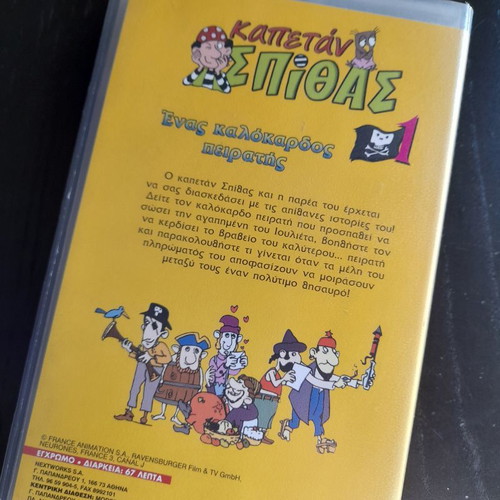 Captain Spithas Video Cassette One Kindhearted Pirate new, dubbed