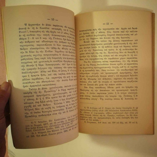 The Protochristian Baptistery of Dura-Europos used book with 1936 dedication
