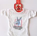 Car shirt new