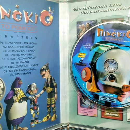 Pinocchio the Robot DVD like new, dubbed