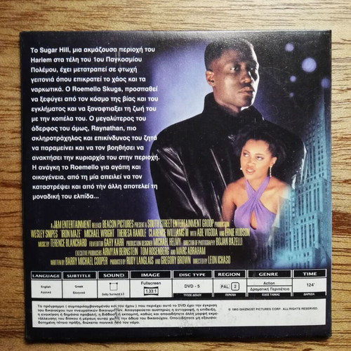 Sugar Hill DVD like new with Greek subtitles