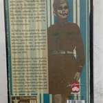 Βασίλης Βασιλικός Μνήμη από μελάνι βιβλίο