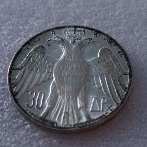 Silver 30 Drachma Royal Wedding 1964 coin, new