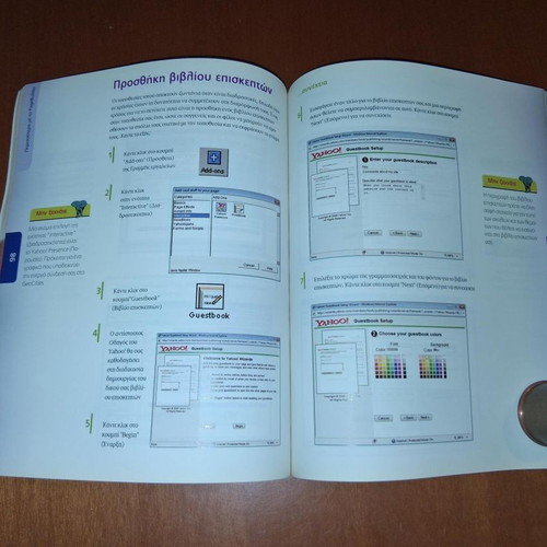 Computer Steps Web Design Book
