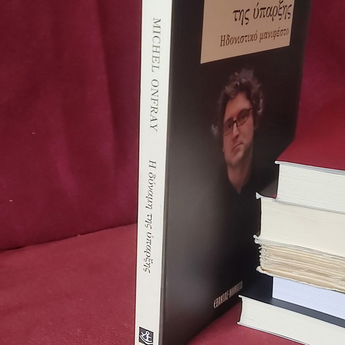 Michel Onfray Η Δύναμη Της Ύπαρξης book like new