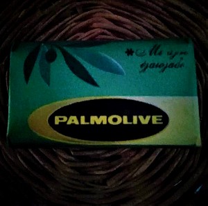 Σαπούνι PALMOLIVE 60s