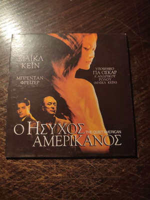 DVD The Quiet American used with subtitles