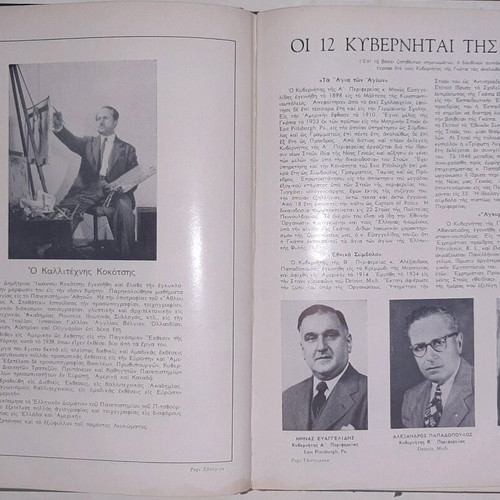 G. A. P. A. 15th National Convention Album used, English