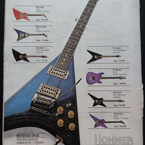 Heavy Metal magazine issue 28 April 1987