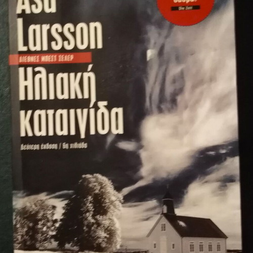 Solar Storm Asa Larsson used book