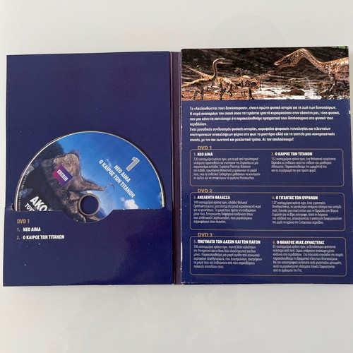 BBC Collection Following Dinosaurs & Prehistoric Animals DVD like new