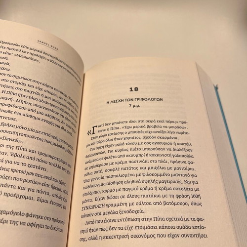 The Puzzle Club Samuel Burr used book