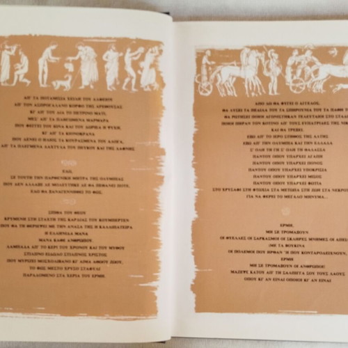 Olympic Games Album 776 BC - 1980 used, 288-page history book