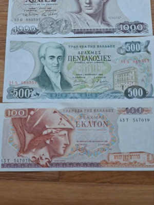 Συλλεκτικά χαρτονομίσματα δραχμές καινούργια σετ 1000, 500, 100