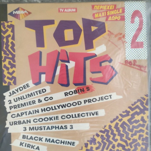 Vinyl records used