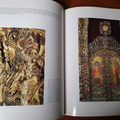 Orthodoxy Hellenism book set used, two volumes, 1995-1996