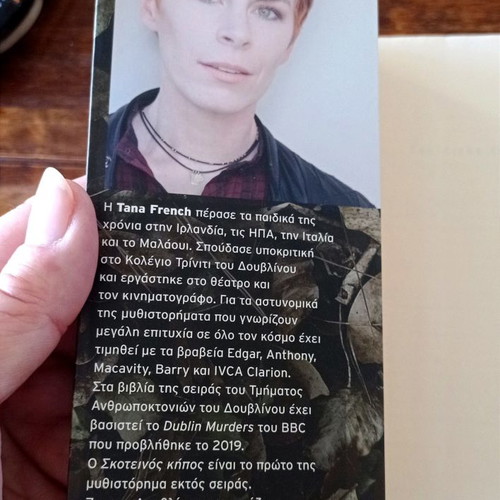 Book Dark Garden by Tana French used