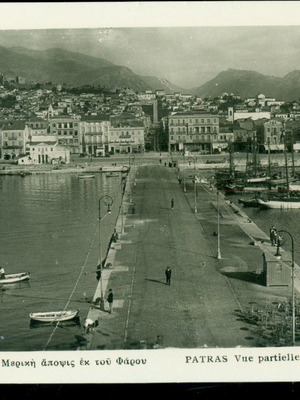 Παλιές καρτποστάλ Πατρα μερική άποψη μεταχειρισμένη αυθεντική