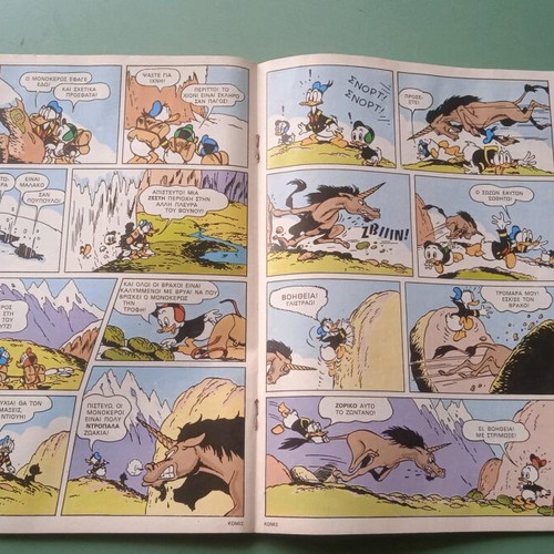 Komix No 7 used, good to very good condition