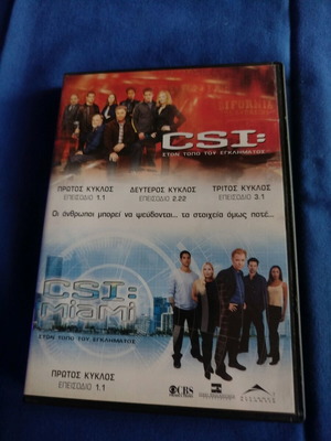 CSI Las Vegas and CSI Miami DVD like new with subtitles