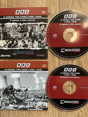 BBC Ο αιώνας των λαών 2 DVD ντοκιμαντέρ νέο σετ