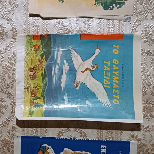 Uncut used covers set of 3 from printing house