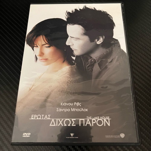 The Lakeside House DVD like new, subtitles, romantic