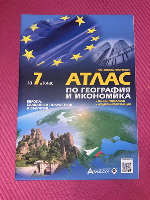 Geography Atlas for 7th Grade