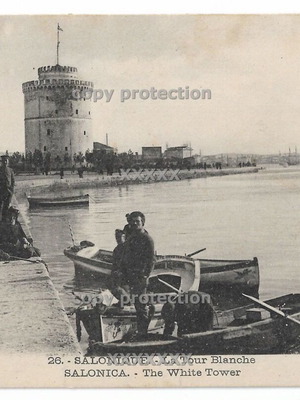 Thessaloniki White Tower postcard used 1917