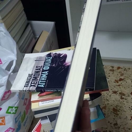 Miso Paidi by Augusto Corto, mystery story