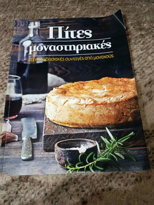 Monastic Pies Magazine used