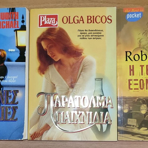 Set Pocket Books like new, novel, novella, literature