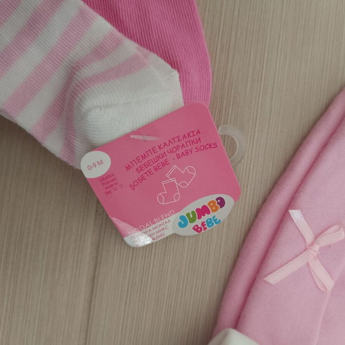 Baby clothes pack 0-3 months new with bodysuits, socks, and hats
