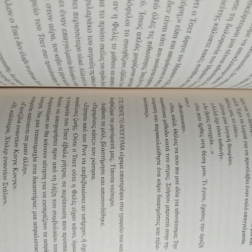 Dangerous Neighbors used book by Jonathan Kellerman
