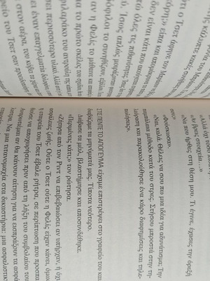 Dangerous Neighbors used book by Jonathan Kellerman