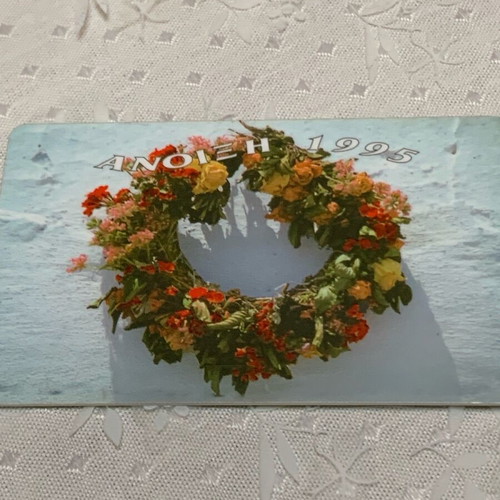 Spring Phone Card 4/95 used, 100 units