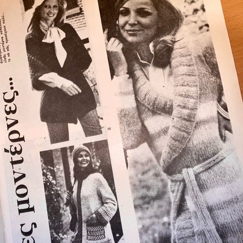 Ergocheiro vintage magazines used, pack of 5 issues 1975-1976
