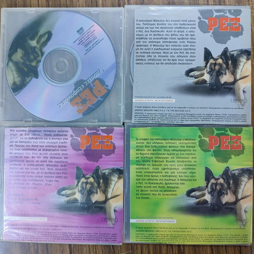 Rex children's VCDs used, pack of 8 dubbed