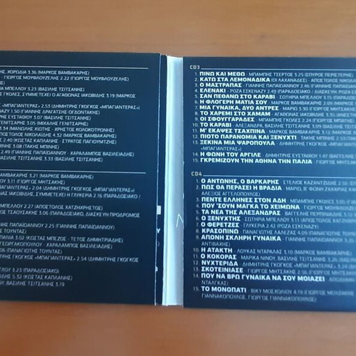 Megala Rembetika 4CD set used, laiko