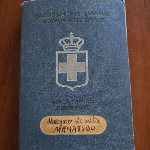 Ελληνικό βασιλικό διαβατήριο μεταχειρισμένο, έκδοση 1930-1950
