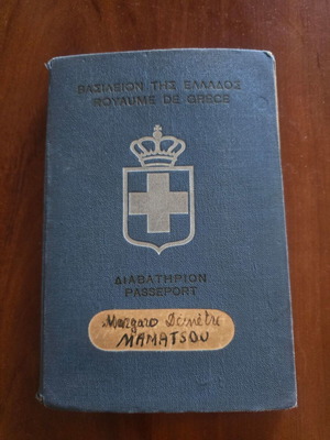 Ελληνικό βασιλικό διαβατήριο μεταχειρισμένο, έκδοση 1930-1950