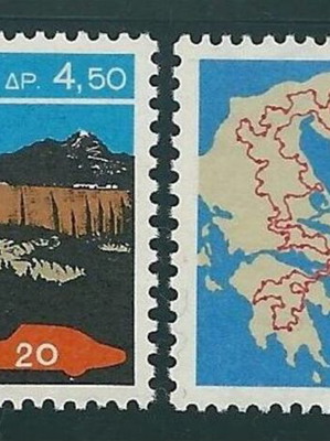 Greece 1972 Acropolis Rally complete stamp set MNH