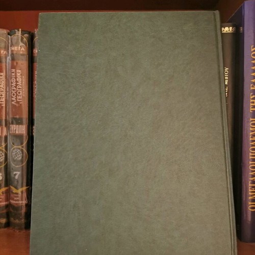 New World Atlas 10 volumes like new