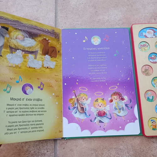 Trigona Kalanta children's book used, Christmas melodies