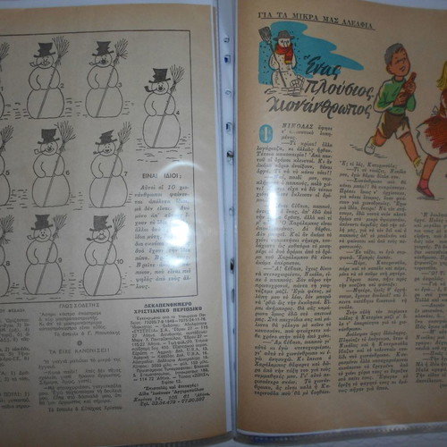 Carols, toys and snowmen used, archive with 100+ clippings from 1970 and earlier